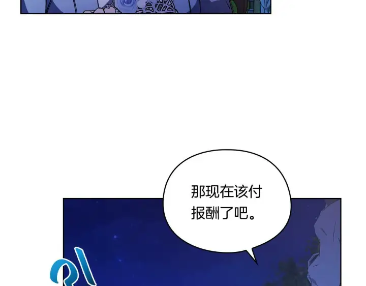 《双胞胎姐姐不再相信他人》第5话 这是有偿救援图81