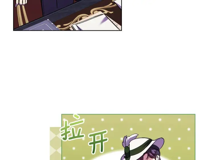 《双胞胎姐姐不再相信他人》第6话 拯救帅穷惨图102