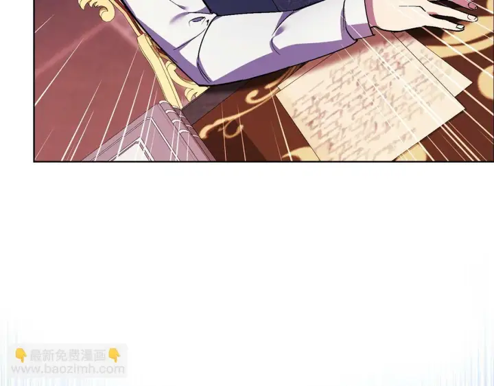 《双胞胎姐姐不再相信他人》第6话 拯救帅穷惨图147