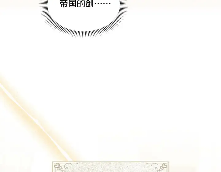 《双胞胎姐姐不再相信他人》第6话 拯救帅穷惨图31