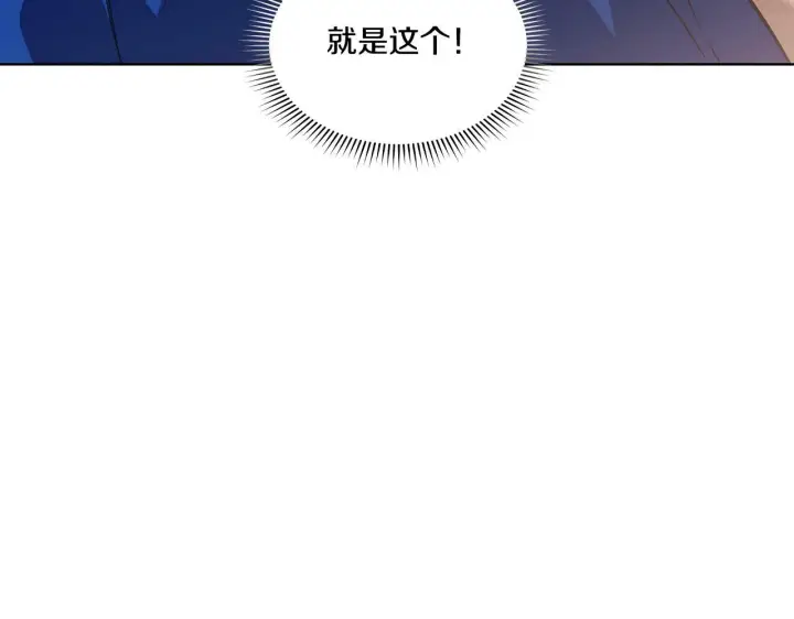 《双胞胎姐姐不再相信他人》第6话 拯救帅穷惨图34
