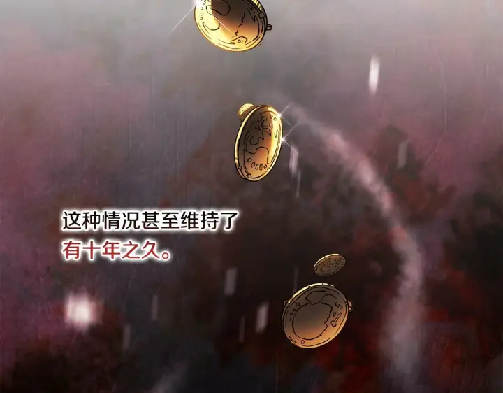 《双胞胎姐姐不再相信他人》第6话 拯救帅穷惨图40
