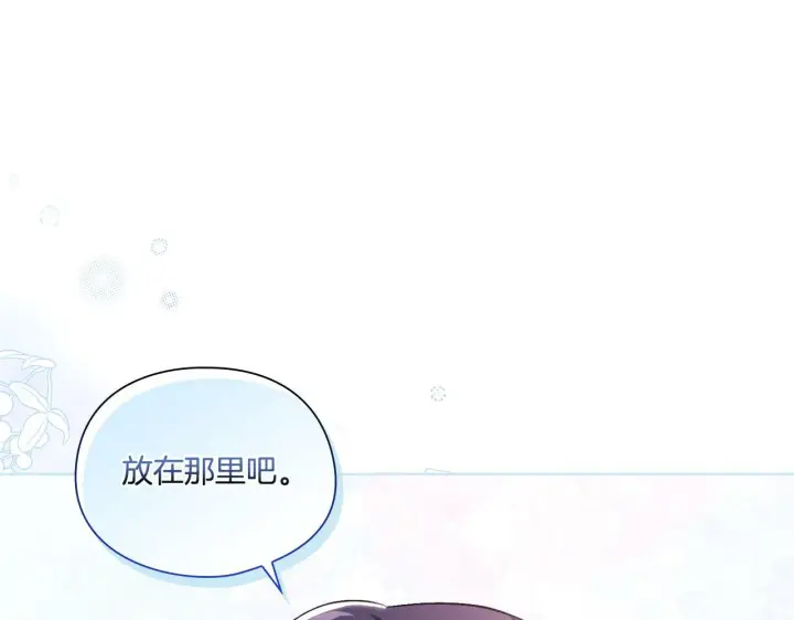 《双胞胎姐姐不再相信他人》第6话 拯救帅穷惨图5