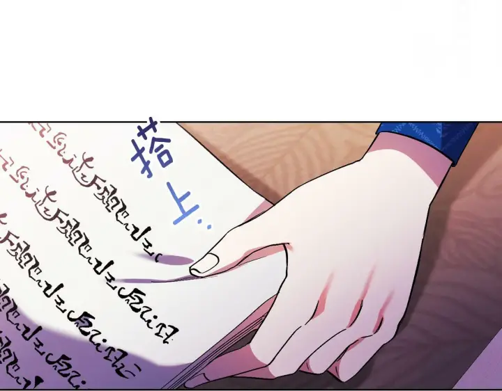 《双胞胎姐姐不再相信他人》第6话 拯救帅穷惨图66