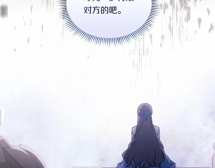 《双胞胎姐姐不再相信他人》第6话 拯救帅穷惨图73