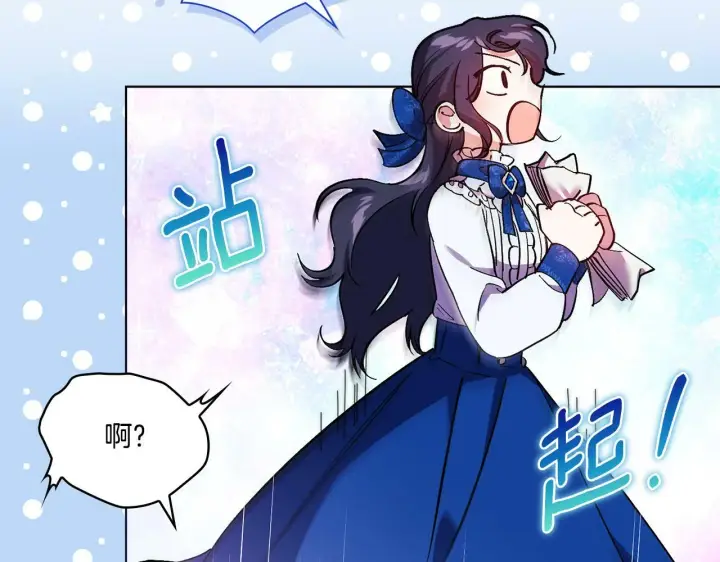 《双胞胎姐姐不再相信他人》第6话 拯救帅穷惨图77