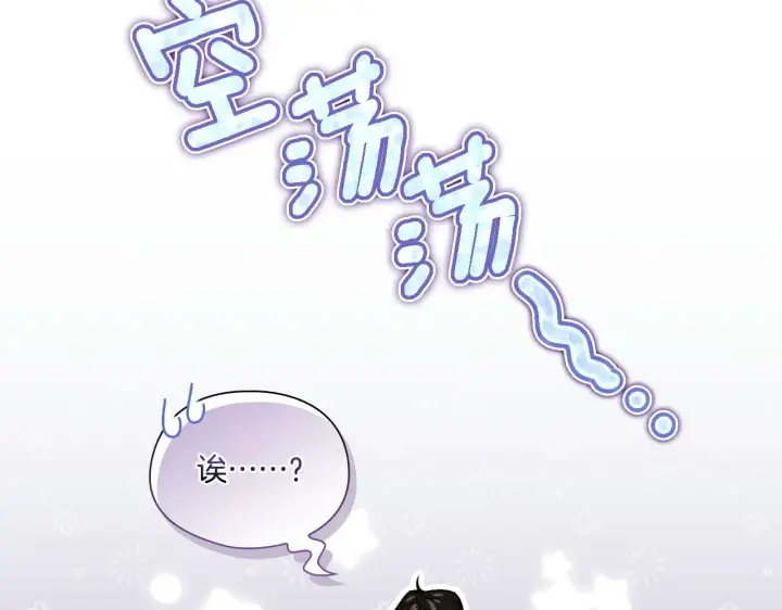 《双胞胎姐姐不再相信他人》第6话 拯救帅穷惨图83
