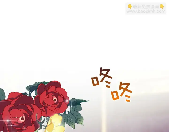 《双胞胎姐姐不再相信他人》第6话 拯救帅穷惨图89