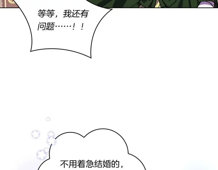 《双胞胎姐姐不再相信他人》第7话 契约未婚夫图124