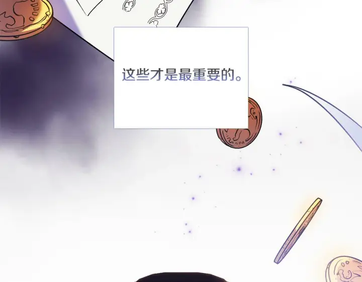 《双胞胎姐姐不再相信他人》第7话 契约未婚夫图173