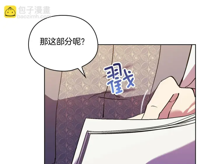 《双胞胎姐姐不再相信他人》第7话 契约未婚夫图86