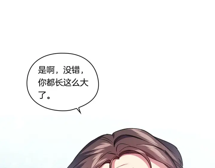 《双胞胎姐姐不再相信他人》第8话 他不会甘于现状图110