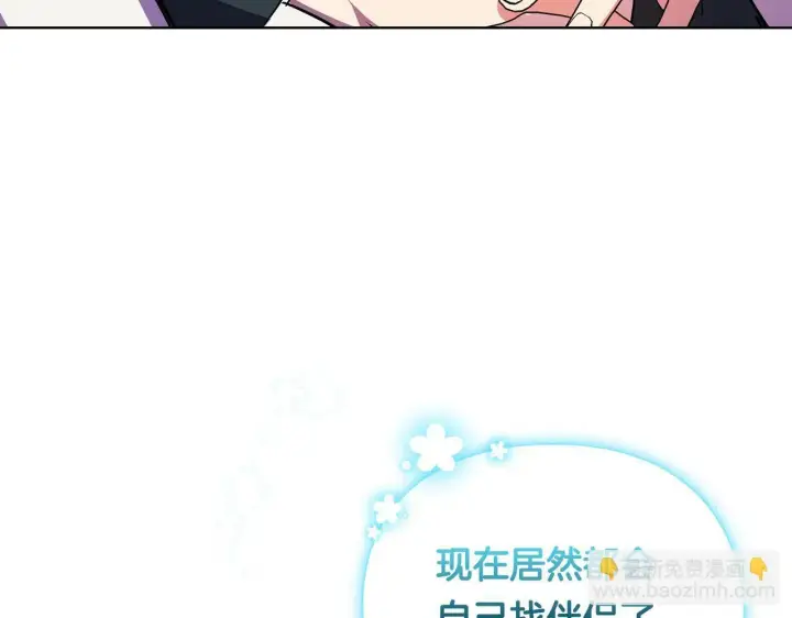 《双胞胎姐姐不再相信他人》第8话 他不会甘于现状图112