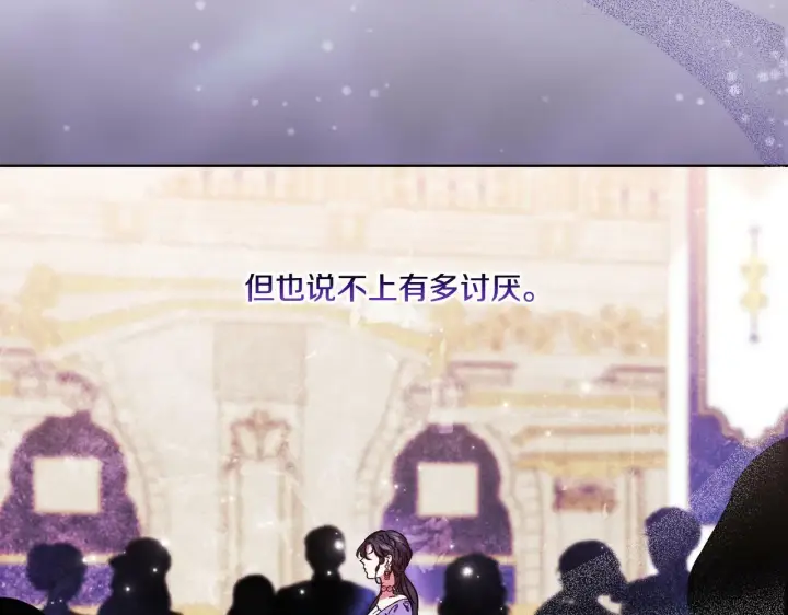 《双胞胎姐姐不再相信他人》第8话 他不会甘于现状图144