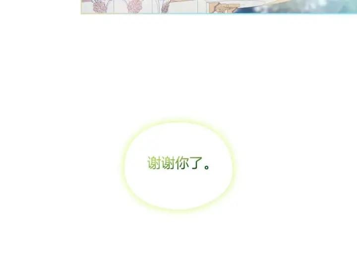 《双胞胎姐姐不再相信他人》第8话 他不会甘于现状图153