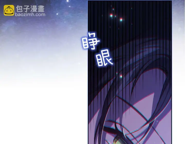 《双胞胎姐姐不再相信他人》第8话 他不会甘于现状图17