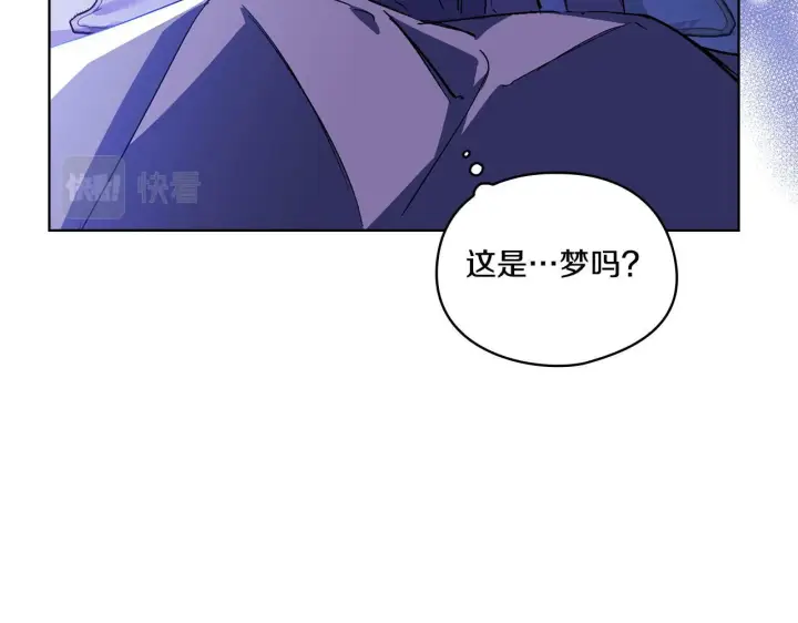 《双胞胎姐姐不再相信他人》第8话 他不会甘于现状图22