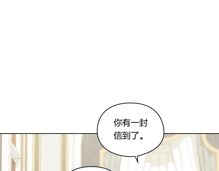 《双胞胎姐姐不再相信他人》第8话 他不会甘于现状图42