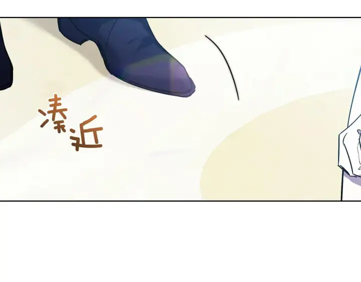 《双胞胎姐姐不再相信他人》第8话 他不会甘于现状图71
