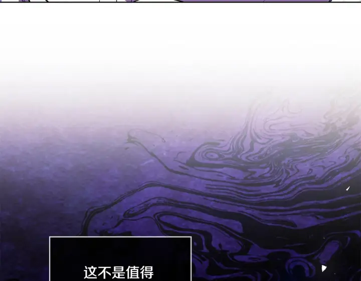 《双胞胎姐姐不再相信他人》第8话 他不会甘于现状图88