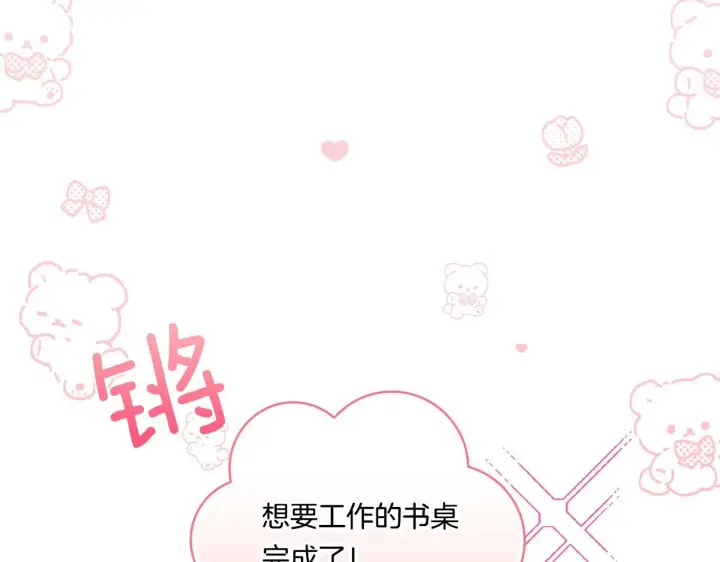 《双胞胎姐姐不再相信他人》第9话 各异的心思图104