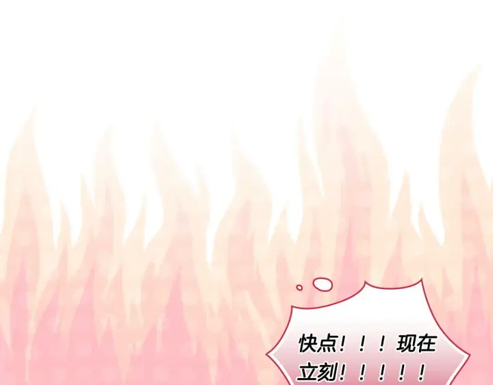 《双胞胎姐姐不再相信他人》第9话 各异的心思图113