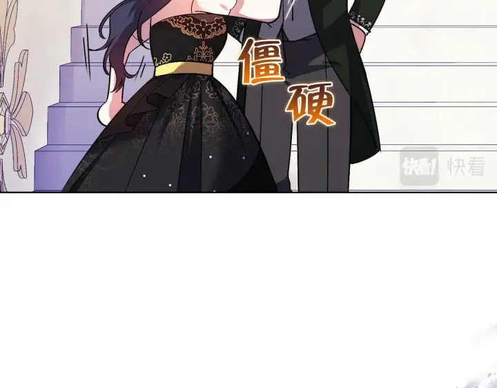 《双胞胎姐姐不再相信他人》第9话 各异的心思图43