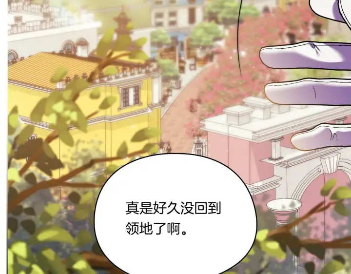 《双胞胎姐姐不再相信他人》第9话 各异的心思图55