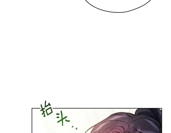 《双胞胎姐姐不再相信他人》第9话 各异的心思图59