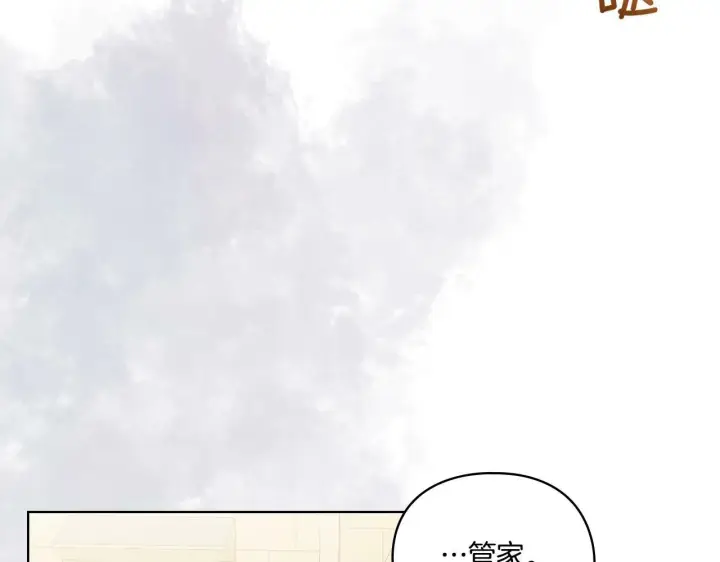 《双胞胎姐姐不再相信他人》第9话 各异的心思图94