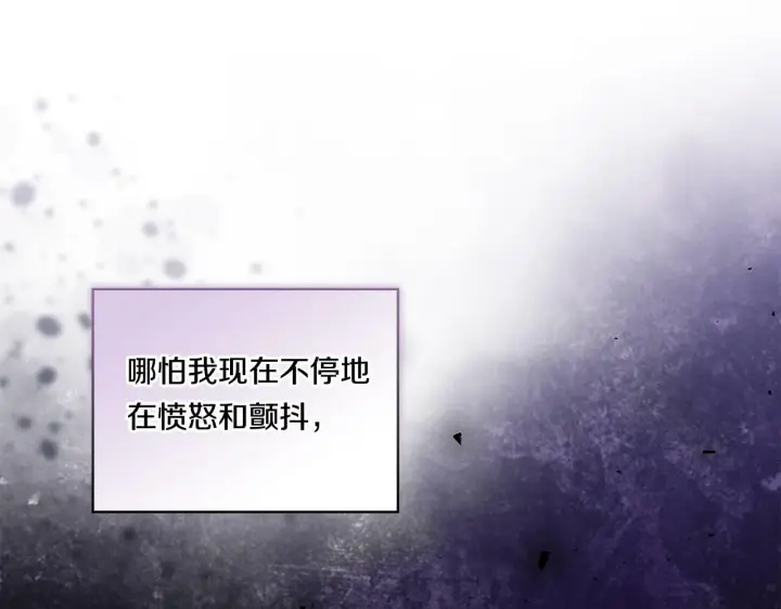 《双胞胎姐姐不再相信他人》第10话 与妹妹离心图114