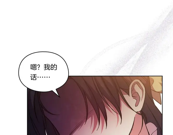 《双胞胎姐姐不再相信他人》第10话 与妹妹离心图134