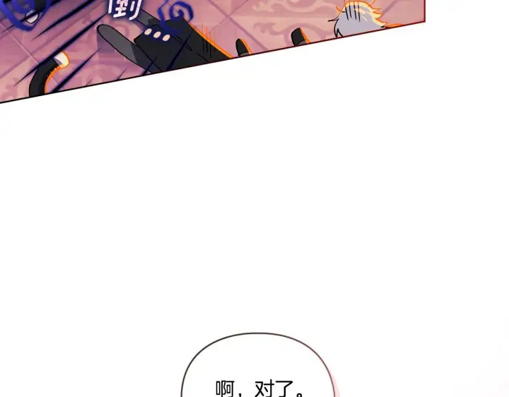 《双胞胎姐姐不再相信他人》第10话 与妹妹离心图24