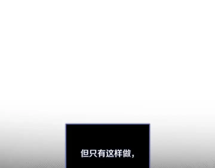 《双胞胎姐姐不再相信他人》第10话 与妹妹离心图34