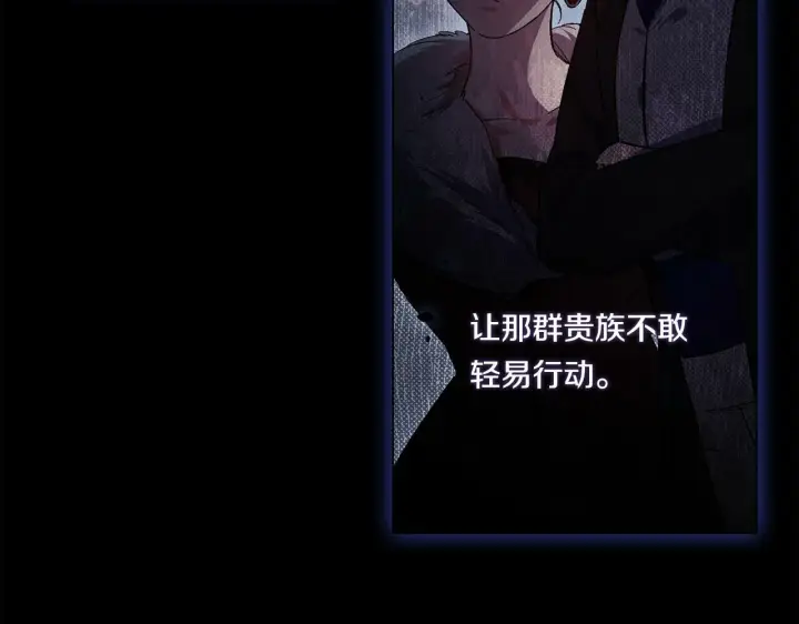 《双胞胎姐姐不再相信他人》第10话 与妹妹离心图37