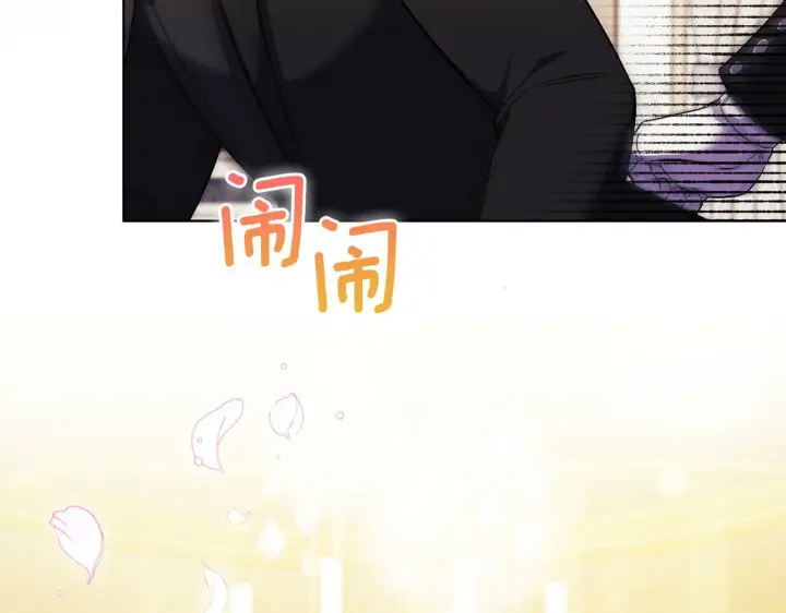 《双胞胎姐姐不再相信他人》第10话 与妹妹离心图4