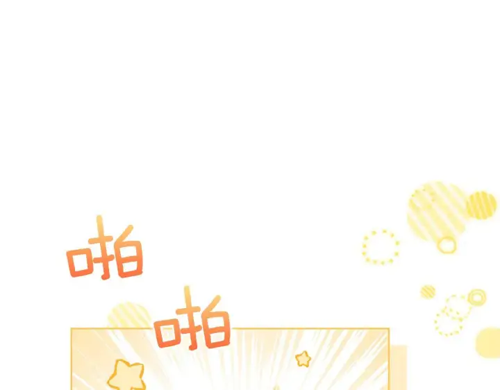 《双胞胎姐姐不再相信他人》第10话 与妹妹离心图48