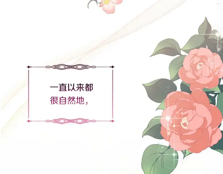 《双胞胎姐姐不再相信他人》第10话 与妹妹离心图56
