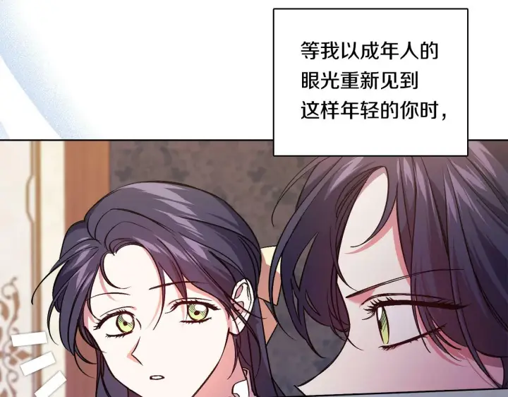 《双胞胎姐姐不再相信他人》第10话 与妹妹离心图76