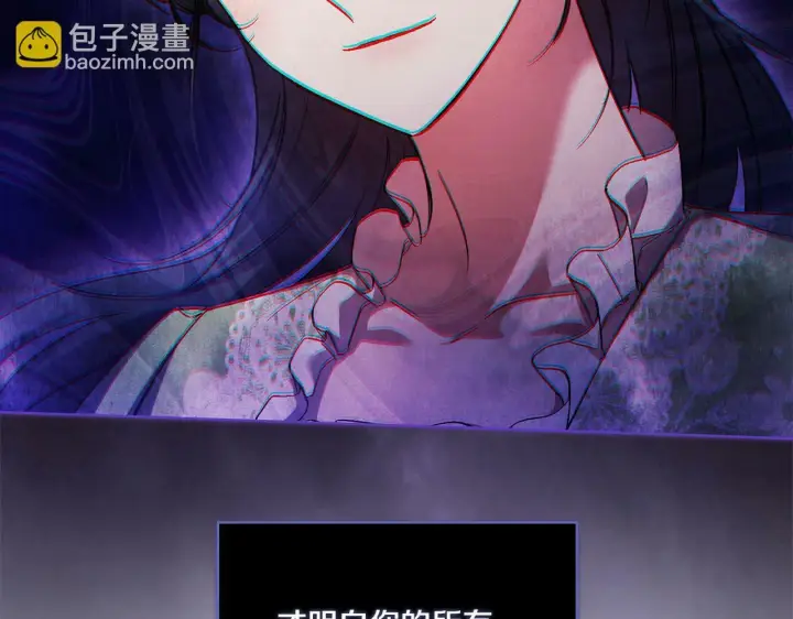 《双胞胎姐姐不再相信他人》第10话 与妹妹离心图78