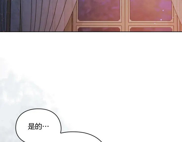 《双胞胎姐姐不再相信他人》第10话 与妹妹离心图90