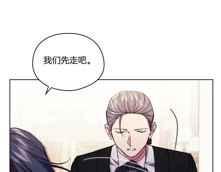 《双胞胎姐姐不再相信他人》第11话 成人礼的主角图112