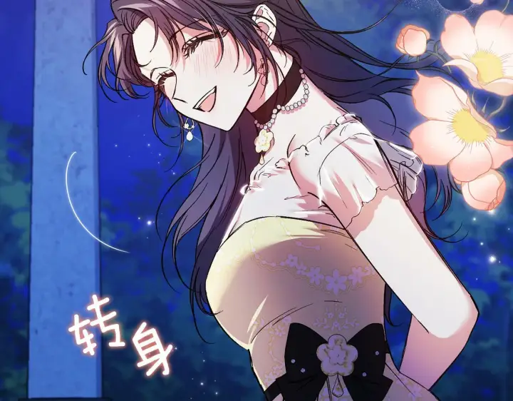 《双胞胎姐姐不再相信他人》第11话 成人礼的主角图122