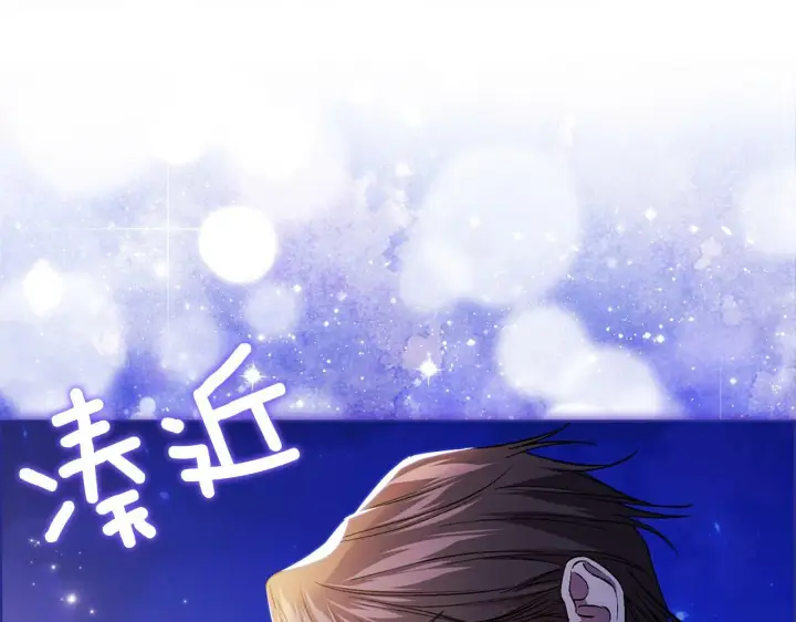 《双胞胎姐姐不再相信他人》第11话 成人礼的主角图126