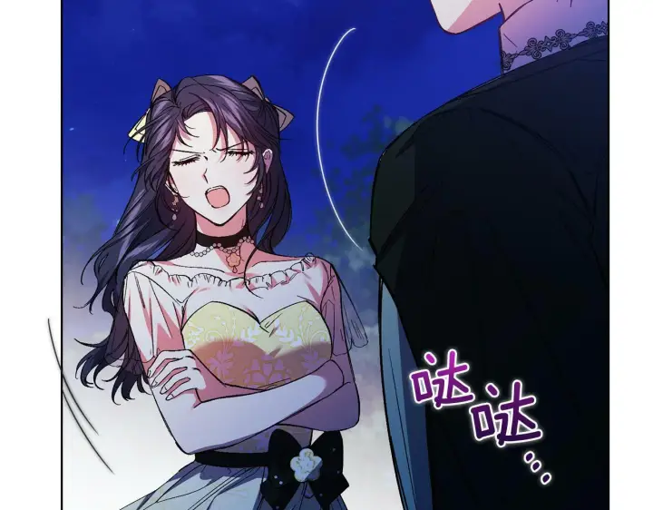 《双胞胎姐姐不再相信他人》第11话 成人礼的主角图152