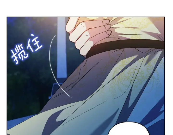 《双胞胎姐姐不再相信他人》第11话 成人礼的主角图154