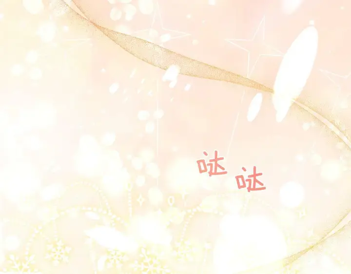 《双胞胎姐姐不再相信他人》第11话 成人礼的主角图169