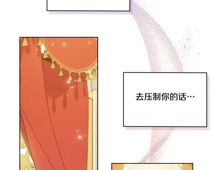 《双胞胎姐姐不再相信他人》第11话 成人礼的主角图33