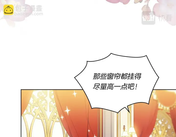 《双胞胎姐姐不再相信他人》第11话 成人礼的主角图38