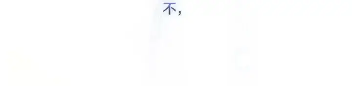 《双胞胎姐姐不再相信他人》第11话 成人礼的主角图46
